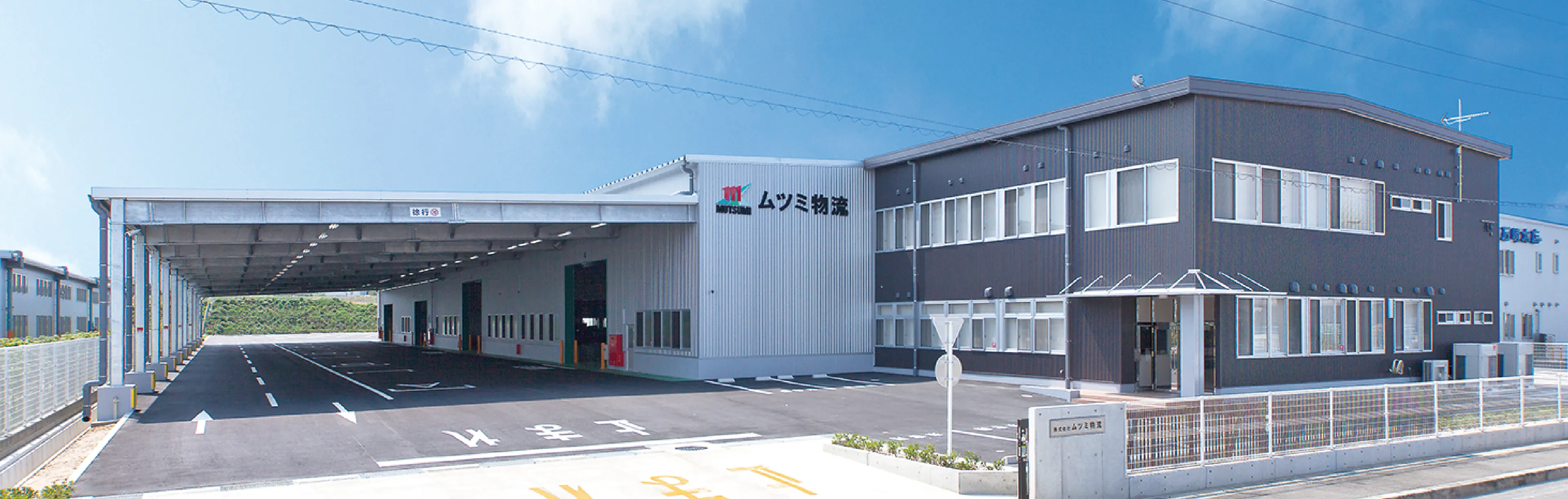 company